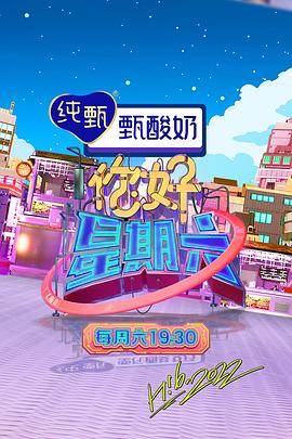 最好看2019高清中文字幕视频